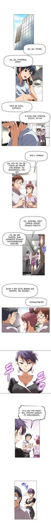 Brawling Go Ch.0-23