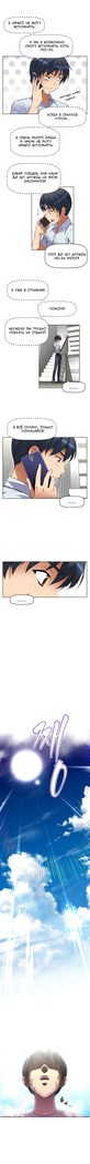 Brawling Go Ch.0-23