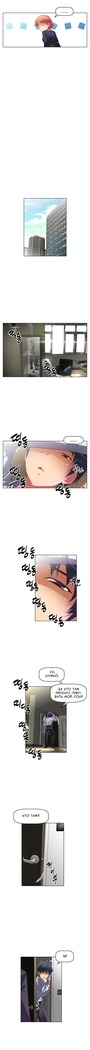 Brawling Go Ch.0-23