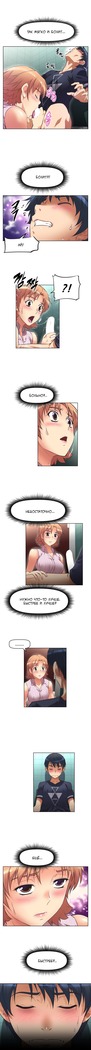 Brawling Go Ch.0-23