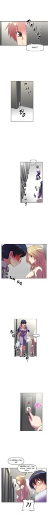 Brawling Go Ch.0-23