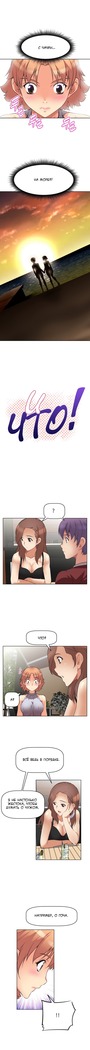 Brawling Go Ch.0-23