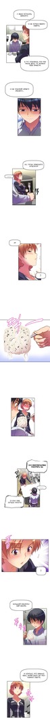 Brawling Go Ch.0-23
