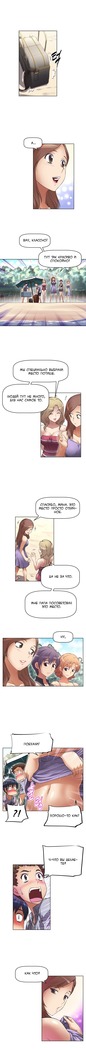 Brawling Go Ch.0-23