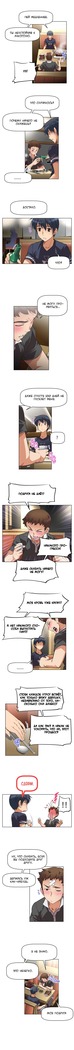 Brawling Go Ch.0-23