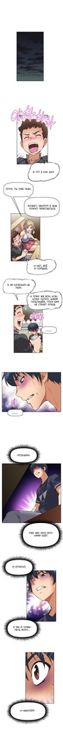 Brawling Go Ch.0-23