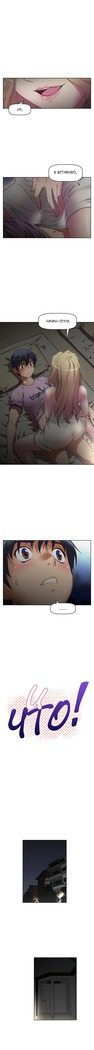 Brawling Go Ch.0-23