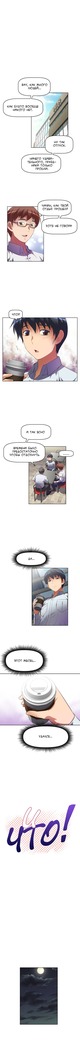 Brawling Go Ch.0-23