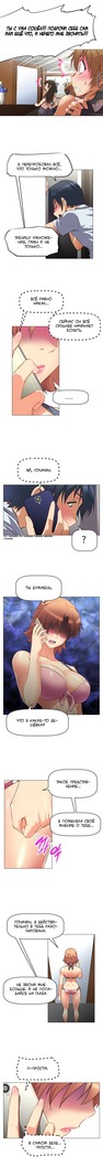 Brawling Go Ch.0-23