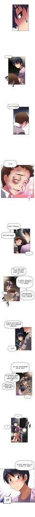 Brawling Go Ch.0-23