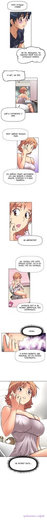 Brawling Go Ch.0-23