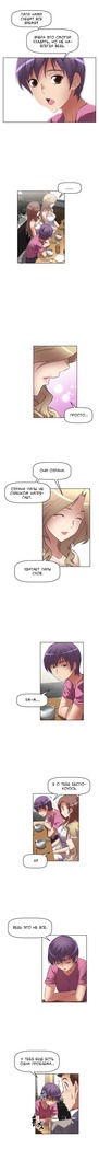 Brawling Go Ch.0-23