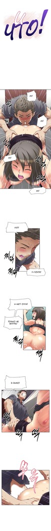 Brawling Go Ch.0-23