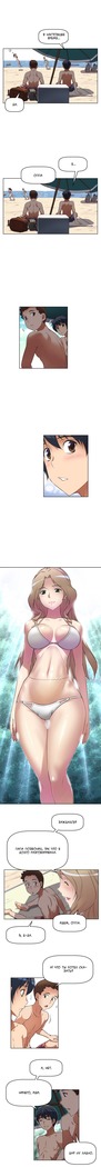 Brawling Go Ch.0-23
