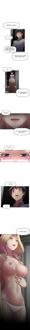 Brawling Go Ch.0-23