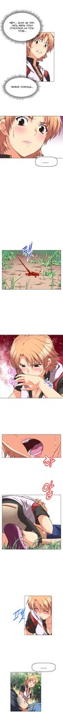Brawling Go Ch.0-23