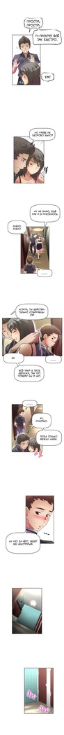 Brawling Go Ch.0-23