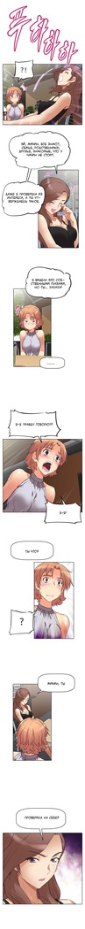 Brawling Go Ch.0-23