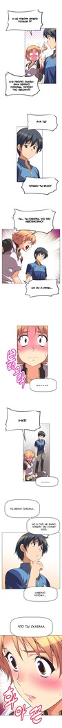 Brawling Go Ch.0-23