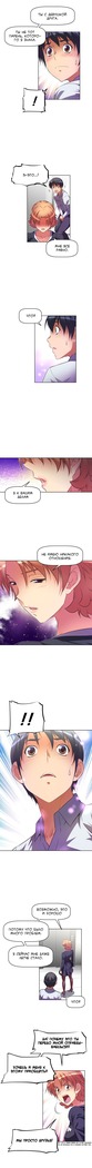 Brawling Go Ch.0-23
