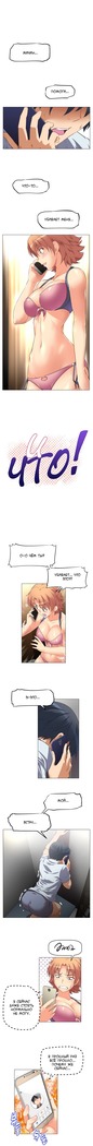 Brawling Go Ch.0-23