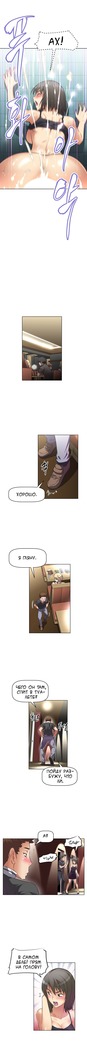 Brawling Go Ch.0-23