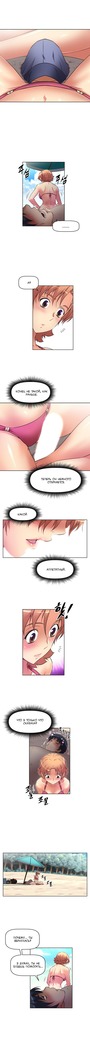Brawling Go Ch.0-23