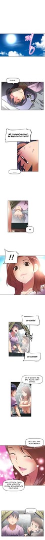Brawling Go Ch.0-23
