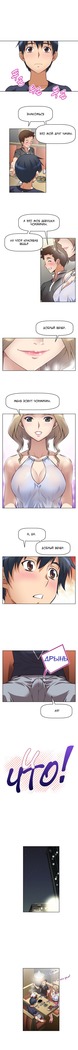 Brawling Go Ch.0-23