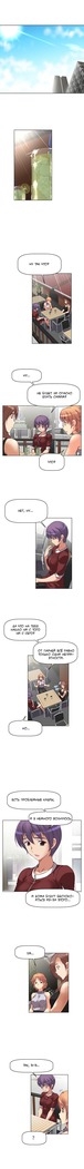 Brawling Go Ch.0-23