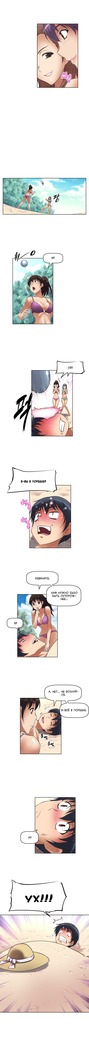 Brawling Go Ch.0-23