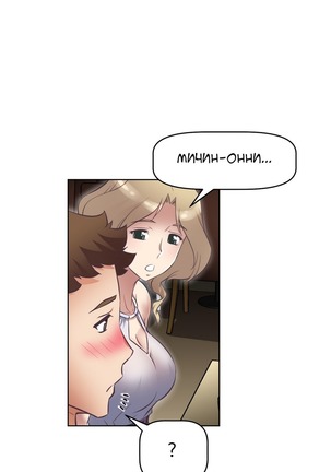 Brawling Go Ch.0-23 Page #93