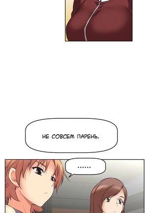 Brawling Go Ch.0-23 Page #56