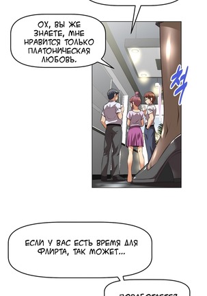 Brawling Go Ch.0-23 Page #27