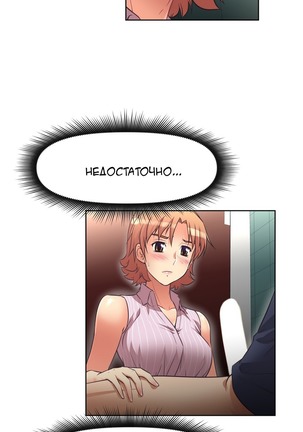Brawling Go Ch.0-23 Page #89