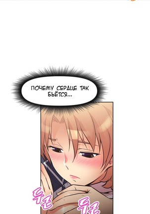 Brawling Go Ch.0-23 Page #83