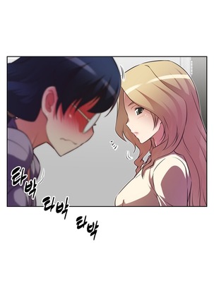 Brawling Go Ch.0-23 Page #239