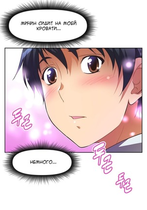 Brawling Go Ch.0-23 Page #217