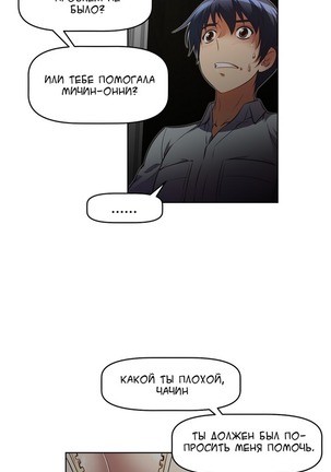 Brawling Go Ch.0-23 Page #221