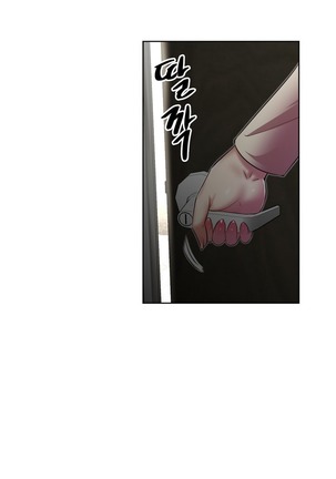Brawling Go Ch.0-23 Page #230