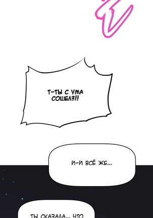 Brawling Go Ch.0-23 Page #47