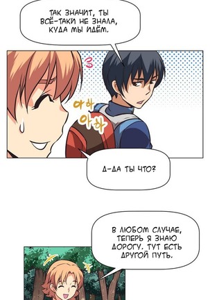 Brawling Go Ch.0-23