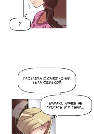 Brawling Go Ch.0-23 Page #186