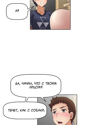 Brawling Go Ch.0-23 Page #69