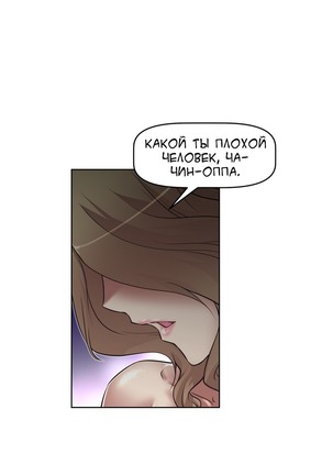 Brawling Go Ch.0-23 Page #153