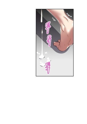 Brawling Go Ch.0-23 Page #199