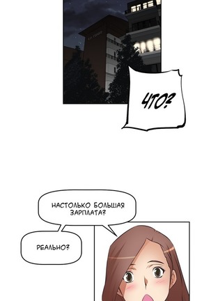 Brawling Go Ch.0-23 Page #144