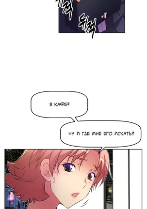 Brawling Go Ch.0-23 Page #225