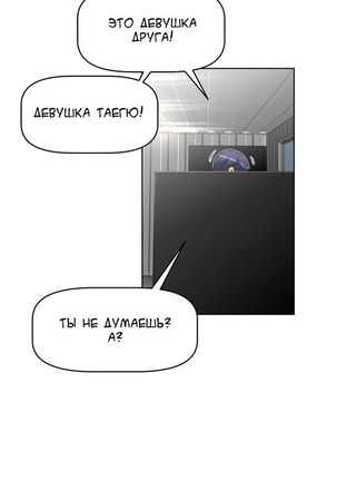 Brawling Go Ch.0-23 Page #189