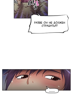 Brawling Go Ch.0-23 Page #178